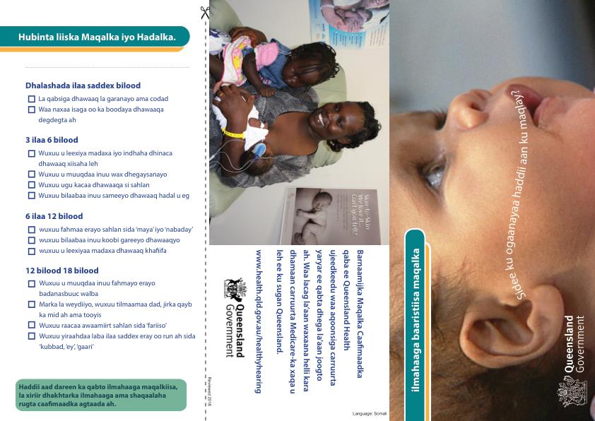 Thumbnail of hh-brch1-somali.pdf